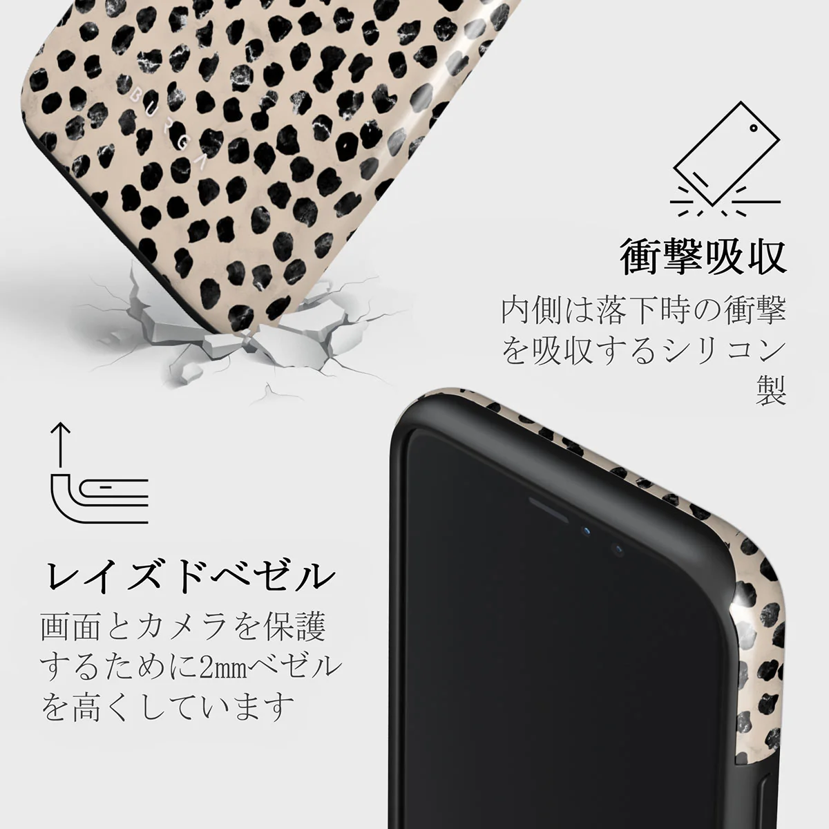 Almond Latte - Cute iPhone 11 Pro ケース