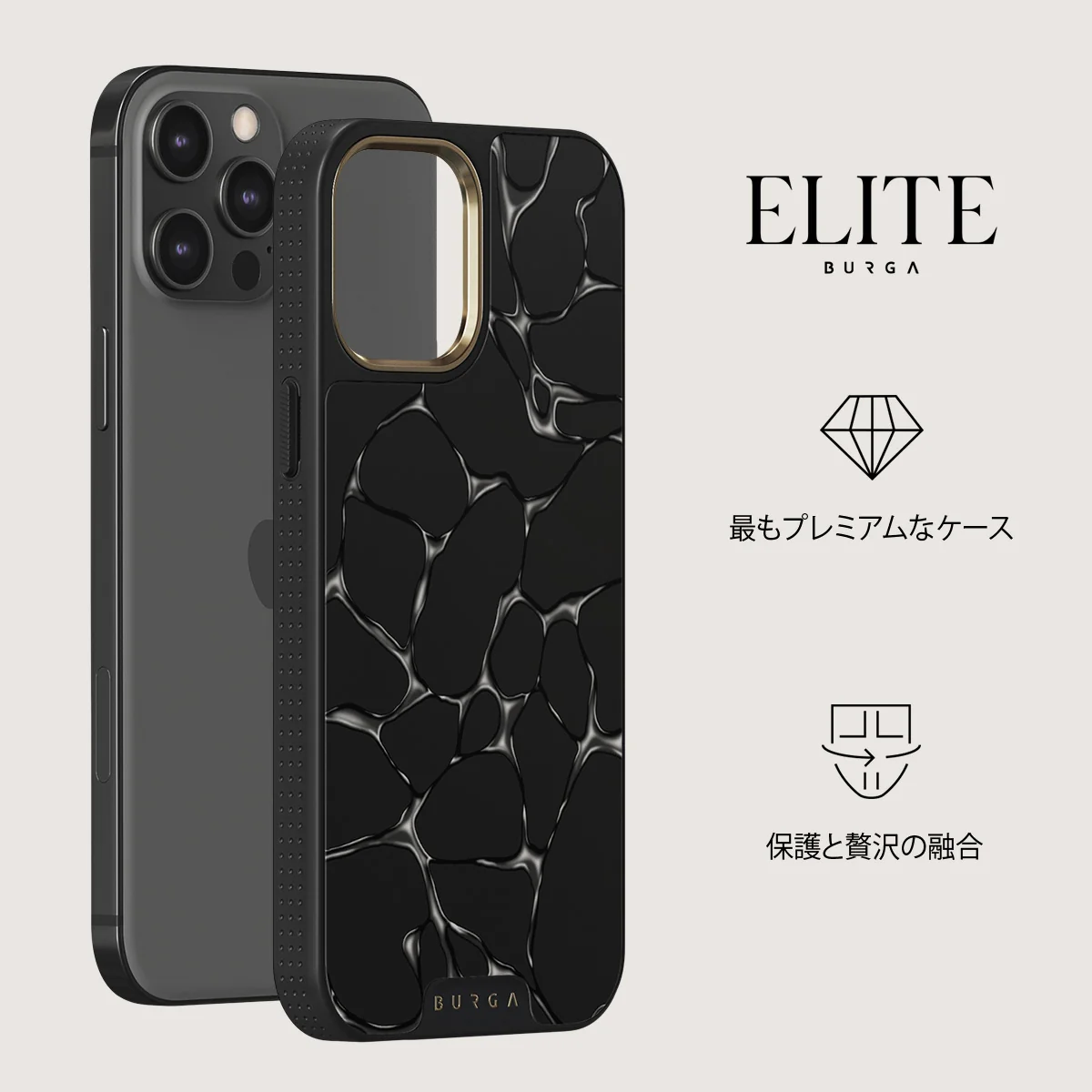 Void - iPhone 12 Pro ケース