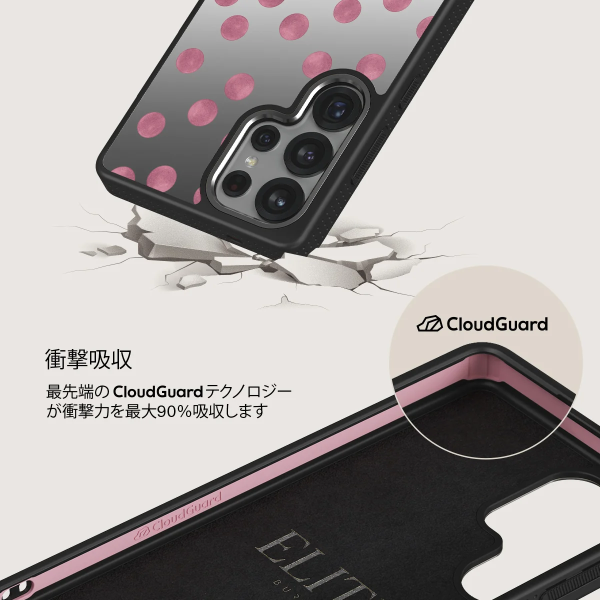 Pillow Talk - Samsung Galaxy S25 Ultra ケース