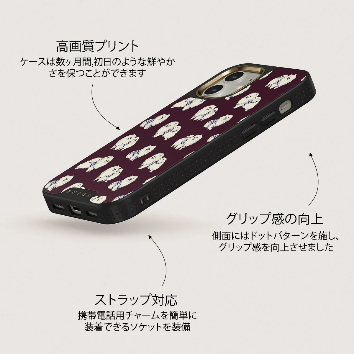 Snooze - iPhone 12 ケース