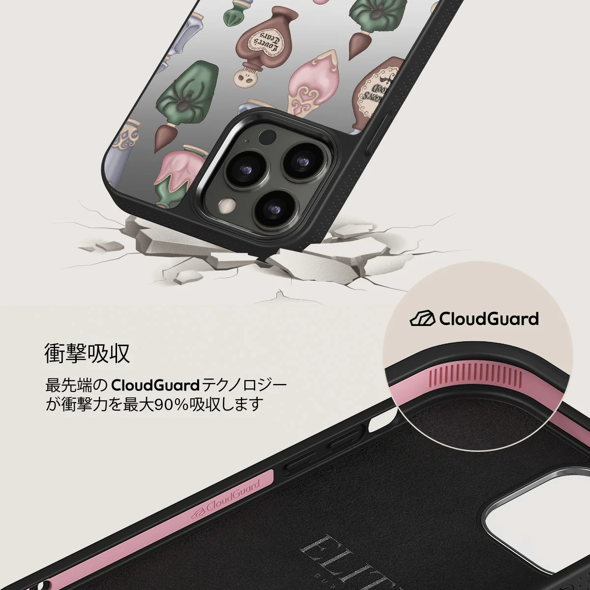 Alchemist - iPhone 12 Pro ケース