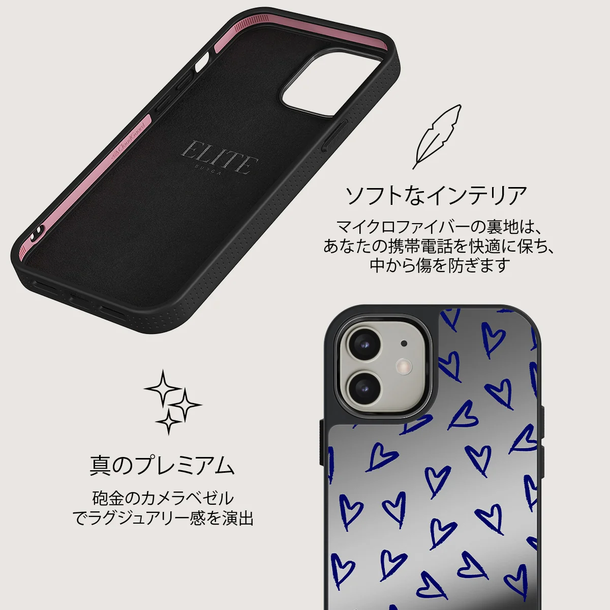 Love Me Right - iPhone 12 ケース