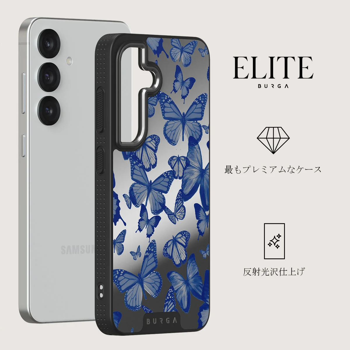 Butterfly Effect - Samsung Galaxy S25 Plus ケース