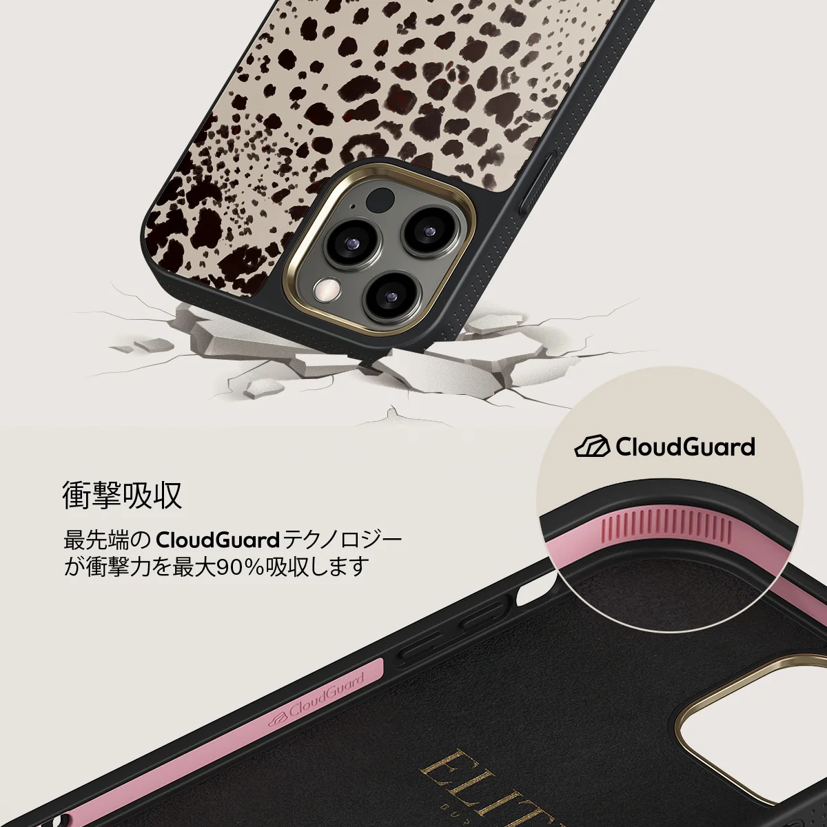 Devour - iPhone 12 Pro ケース