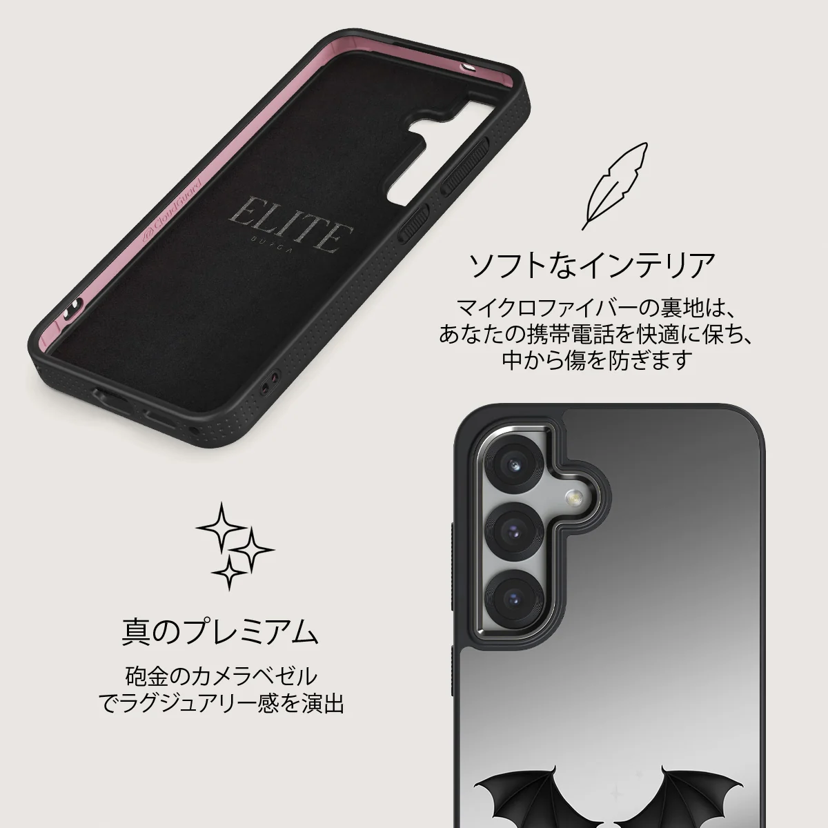 Wingspan - Samsung Galaxy S25 ケース