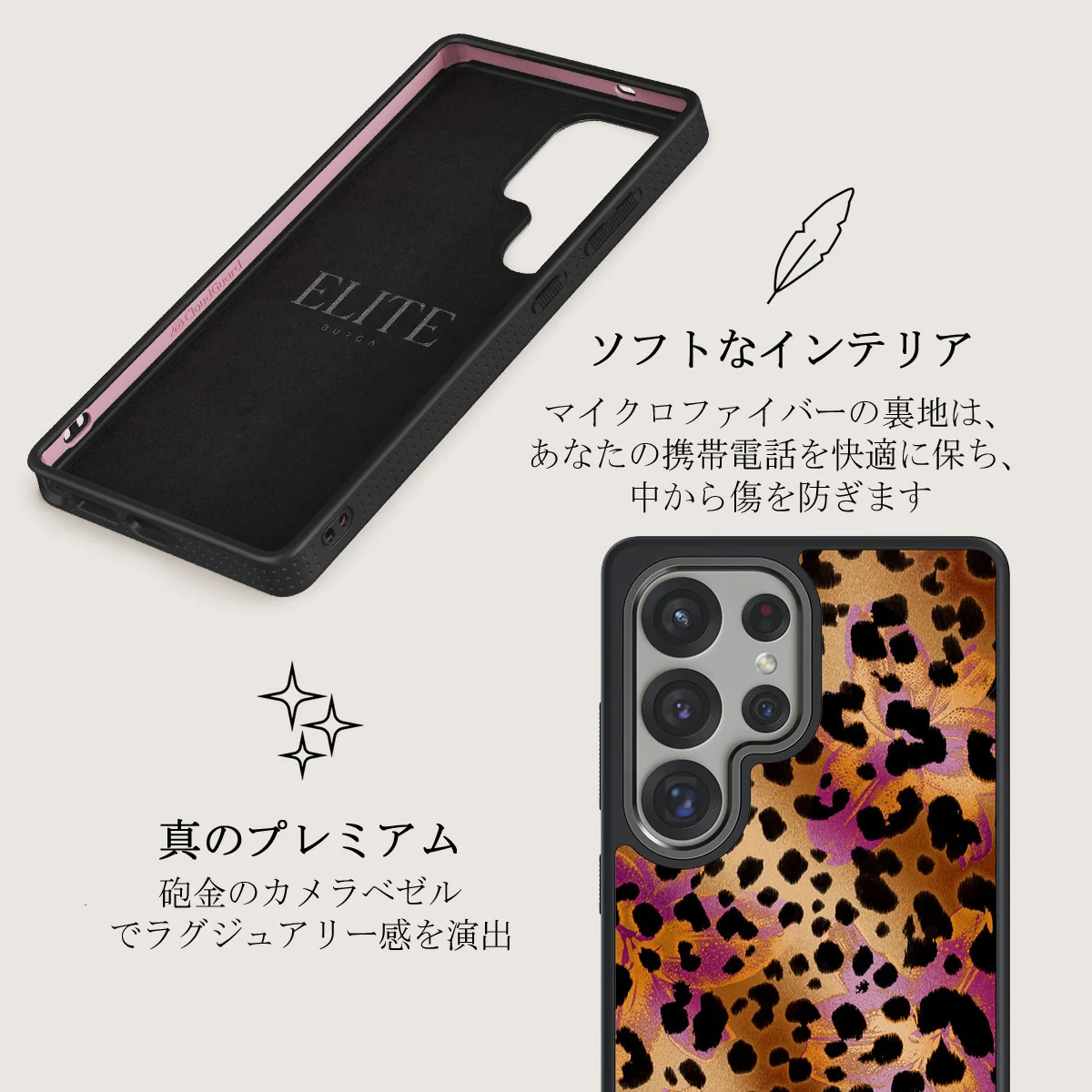 Wild Era - Samsung Galaxy S25 Ultra ケース