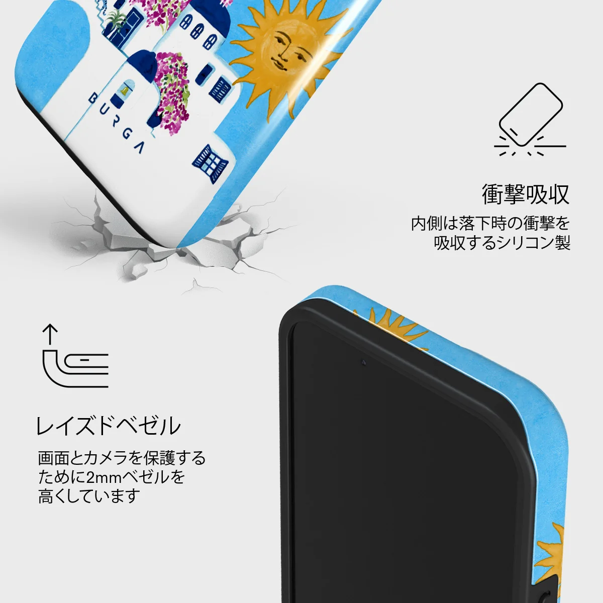 Kalimera - iPhone 13 ケース