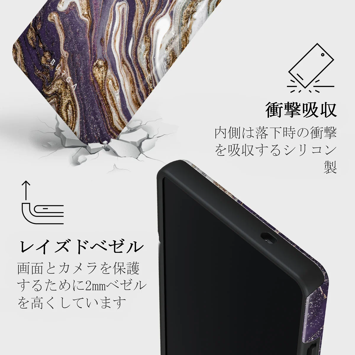 Nostalgia Feeling - Samsung Galaxy S25 Ultra ケース