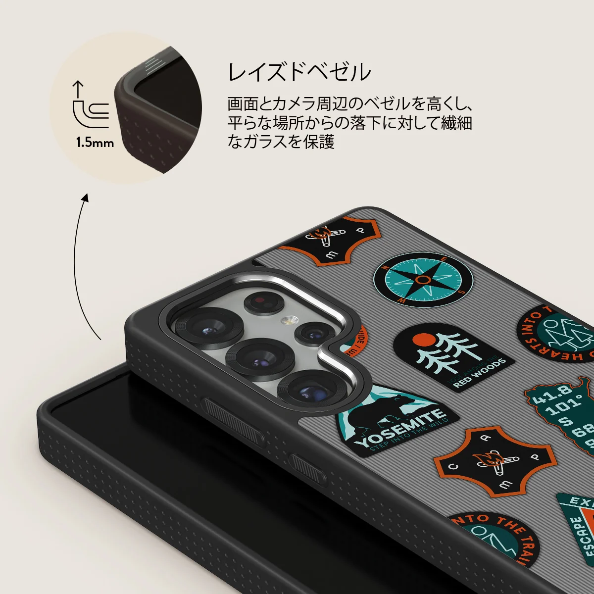 Basecamp - Samsung Galaxy S25 Ultra ケース