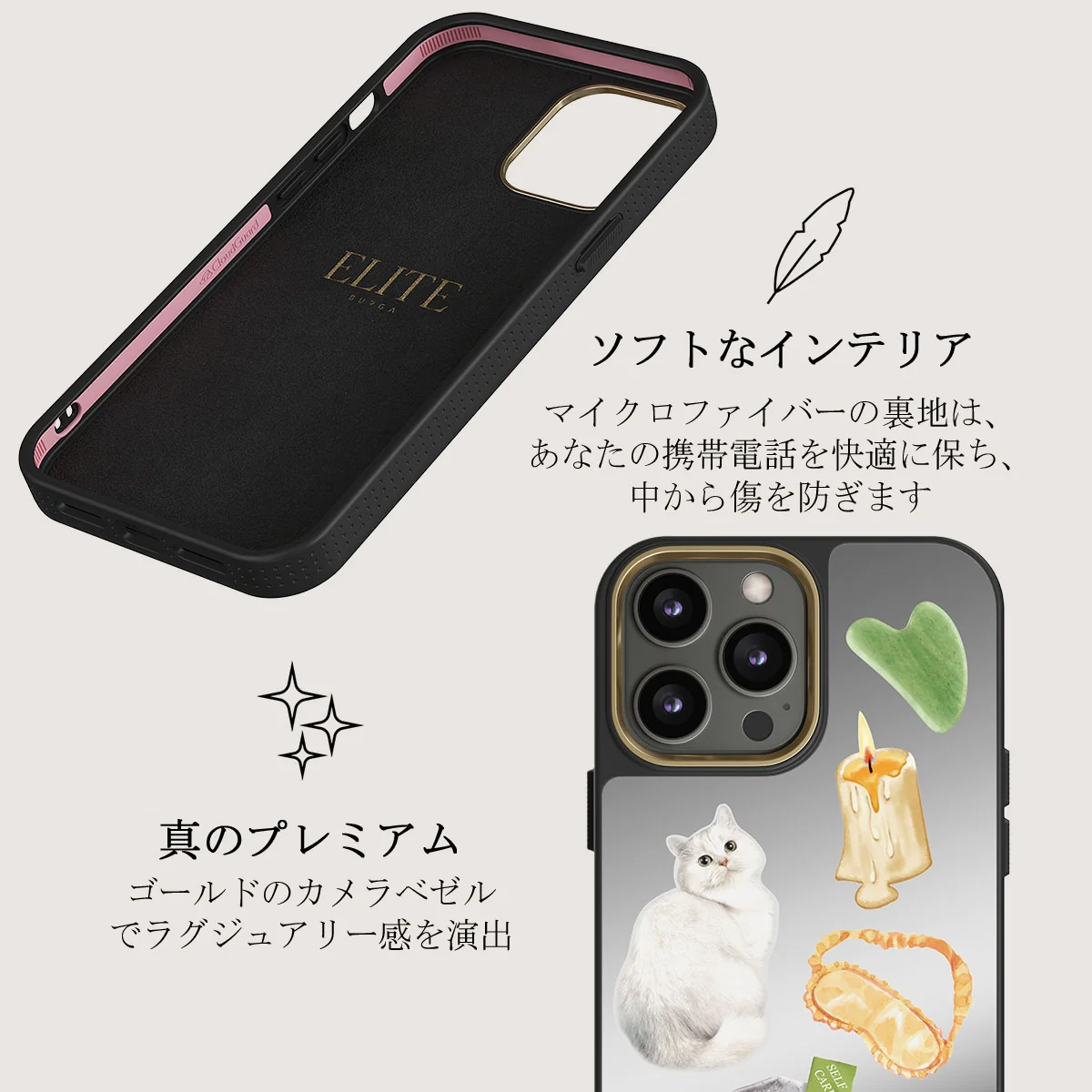 Soft Era - iPhone 12 Pro ケース