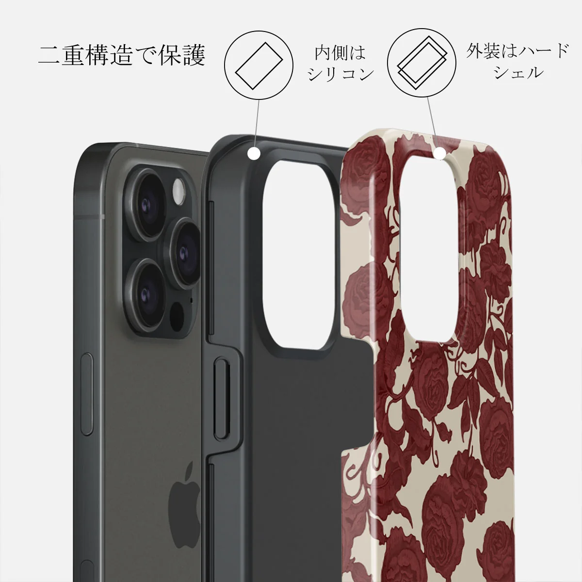Tease Me - iPhone 15 Pro Max ケース