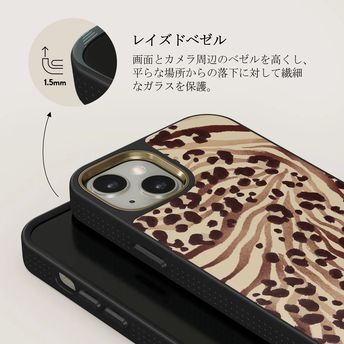 Bare - iPhone 13 ケース