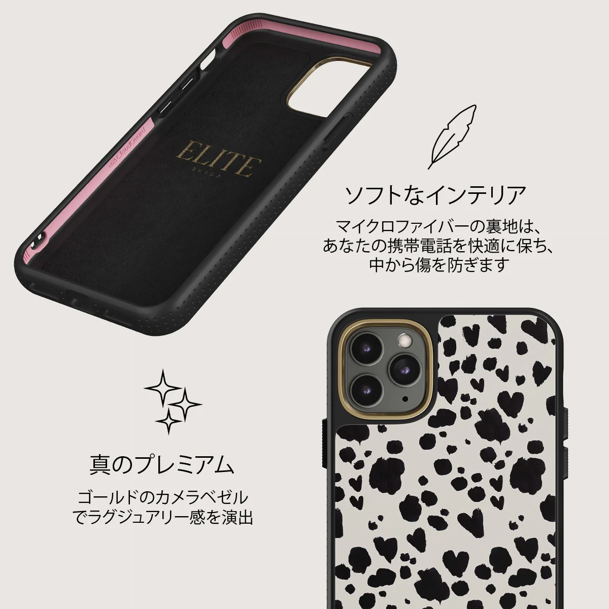 Pet Me - iPhone 11 Pro ケース