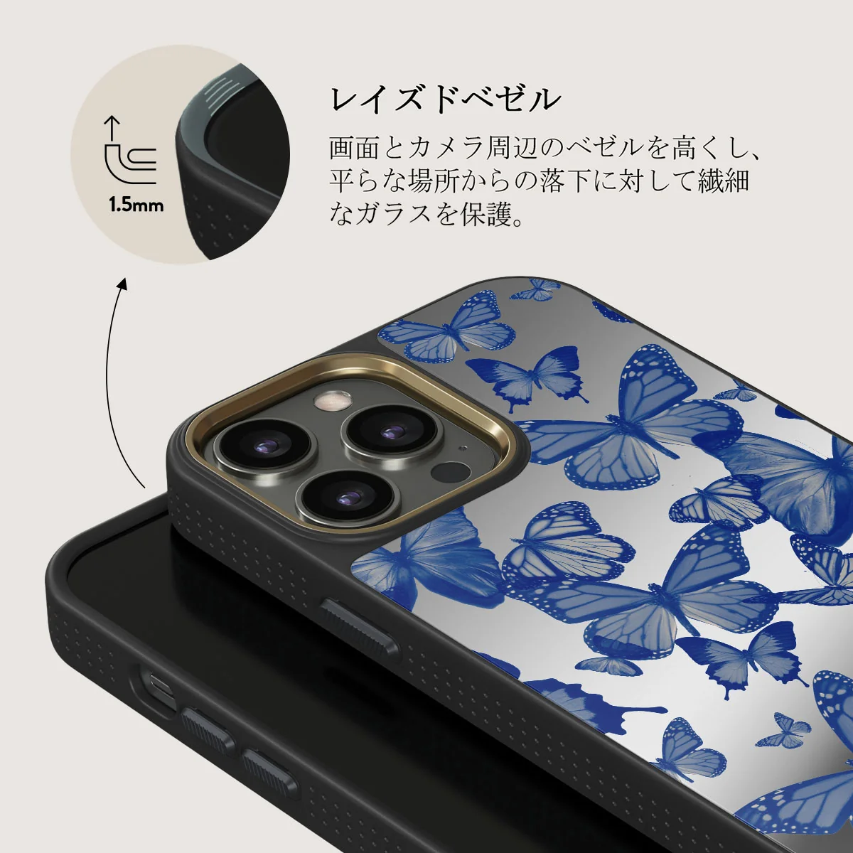 Butterfly Effect - iPhone 12 Pro ケース