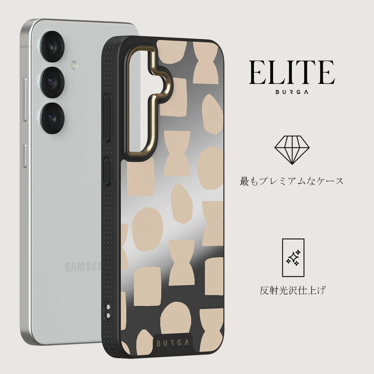 Terracotta - Samsung Galaxy S25 Plus ケース