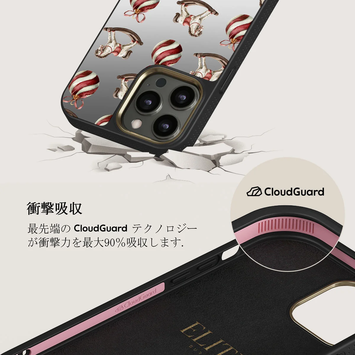 Rocking Around - iPhone 12 Pro ケース