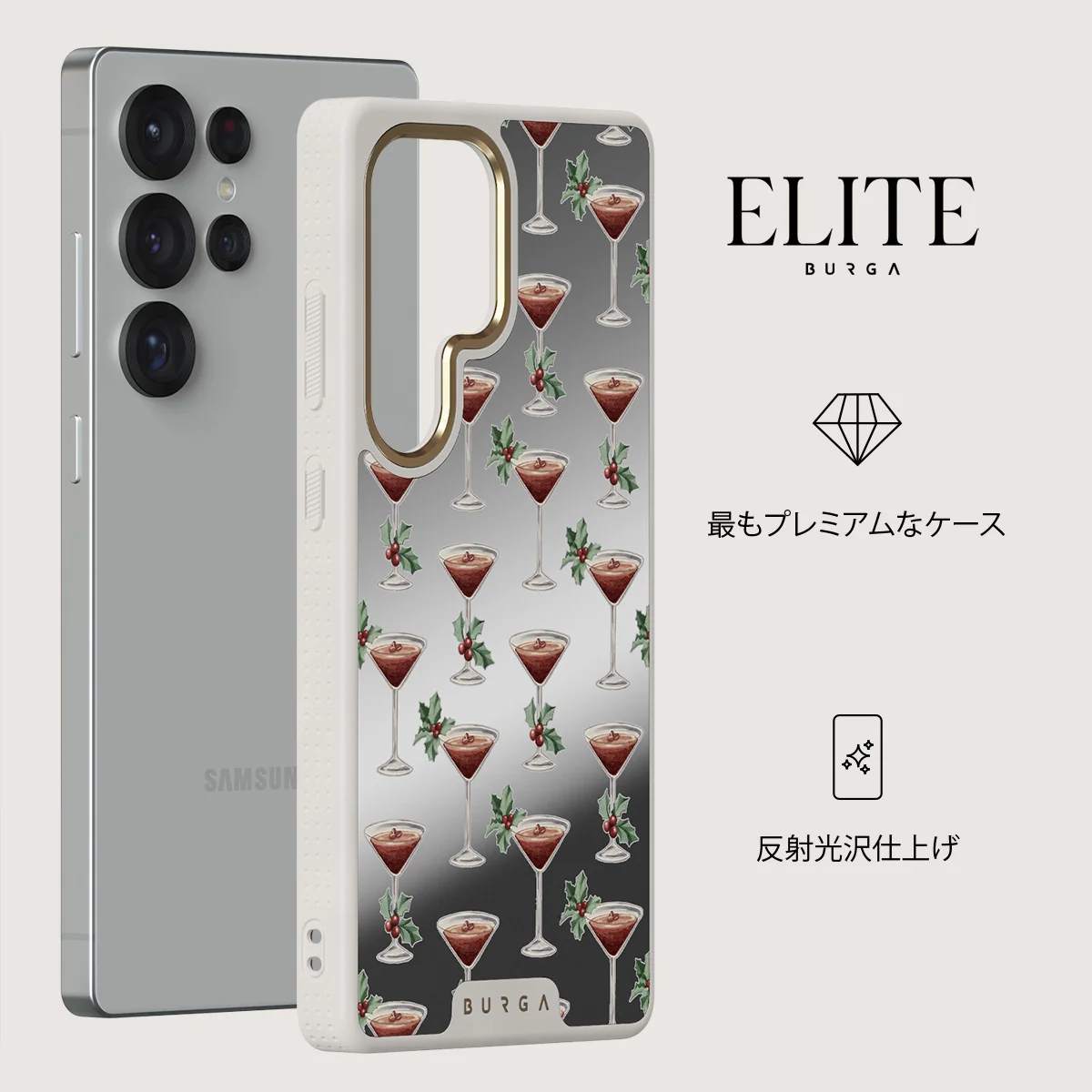 Après Ski - Samsung Galaxy S25 Ultra ケース