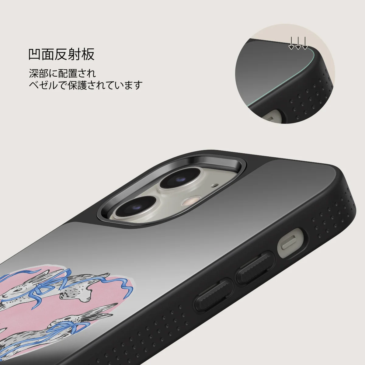 Follow Me - iPhone 12 ケース