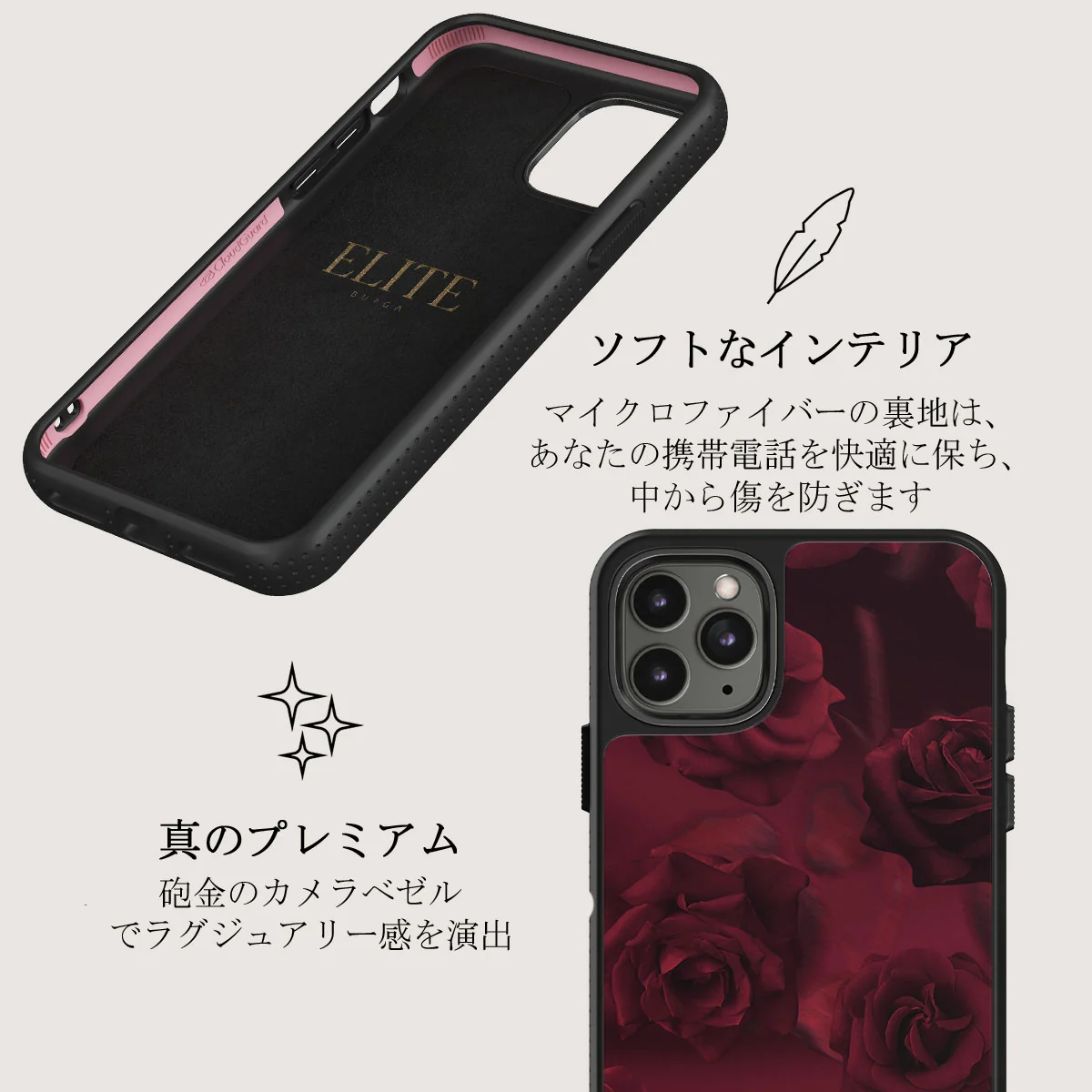 Femme Fatale - iPhone 11 Pro ケース