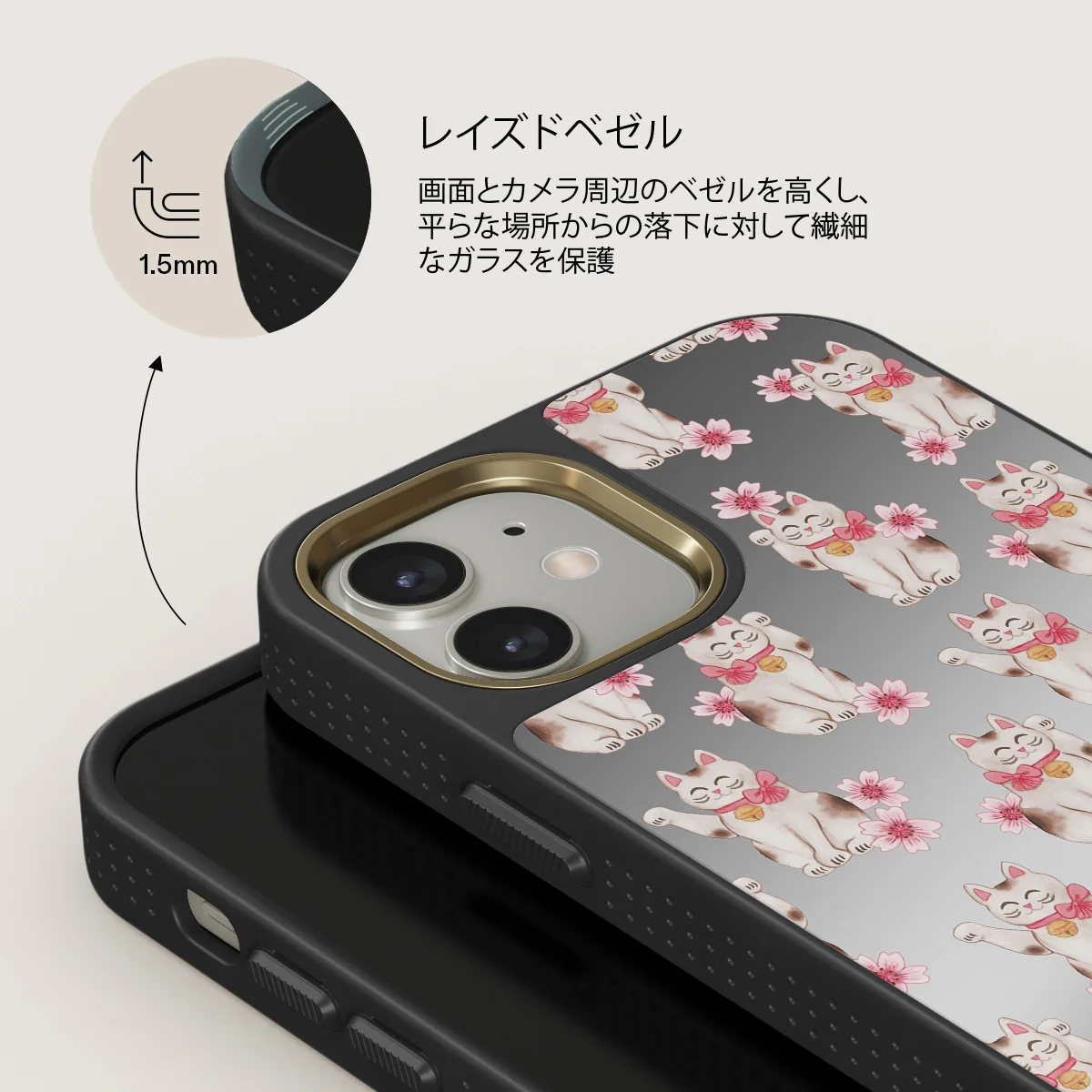 Maneki Neko - iPhone 12 ケース