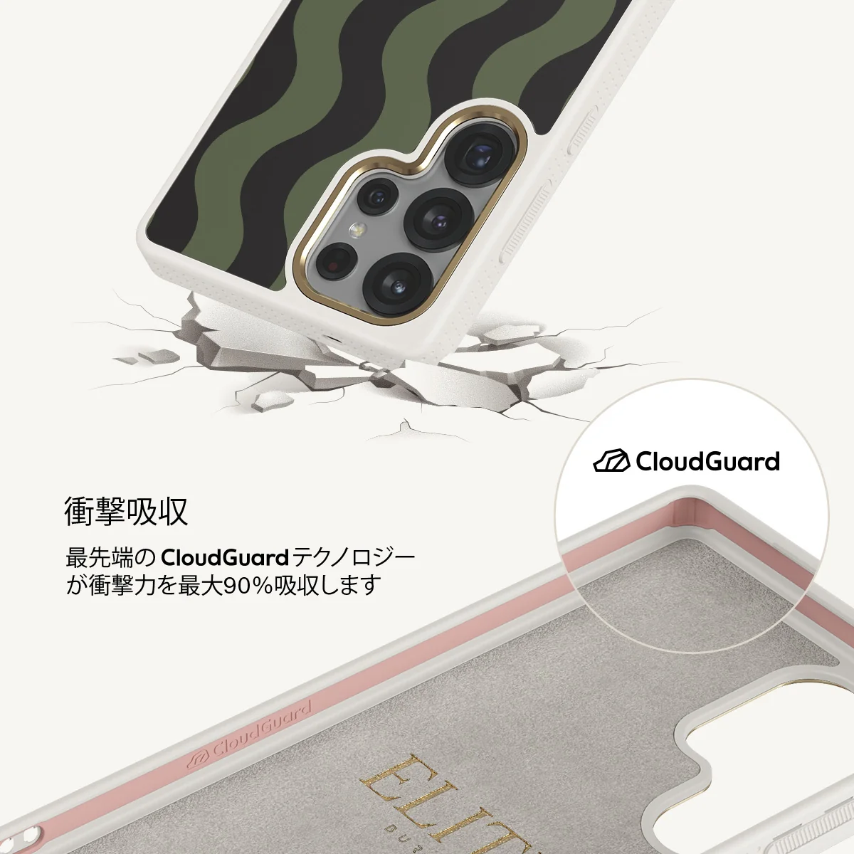 Double Take - Samsung Galaxy S25 Ultra ケース