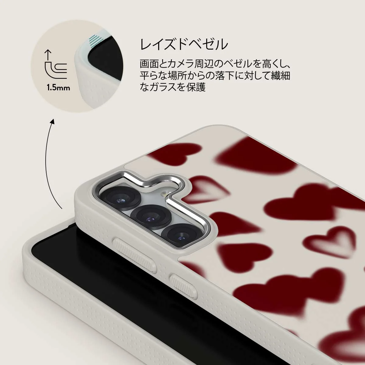 Be Mine - Samsung Galaxy S25 Plus ケース