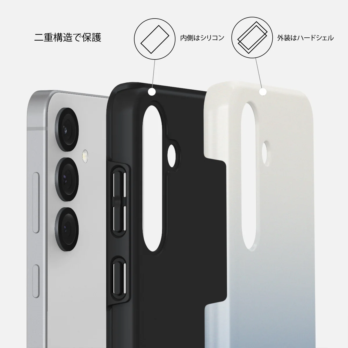 Zero Gravity - Samsung Galaxy S25 Plus ケース