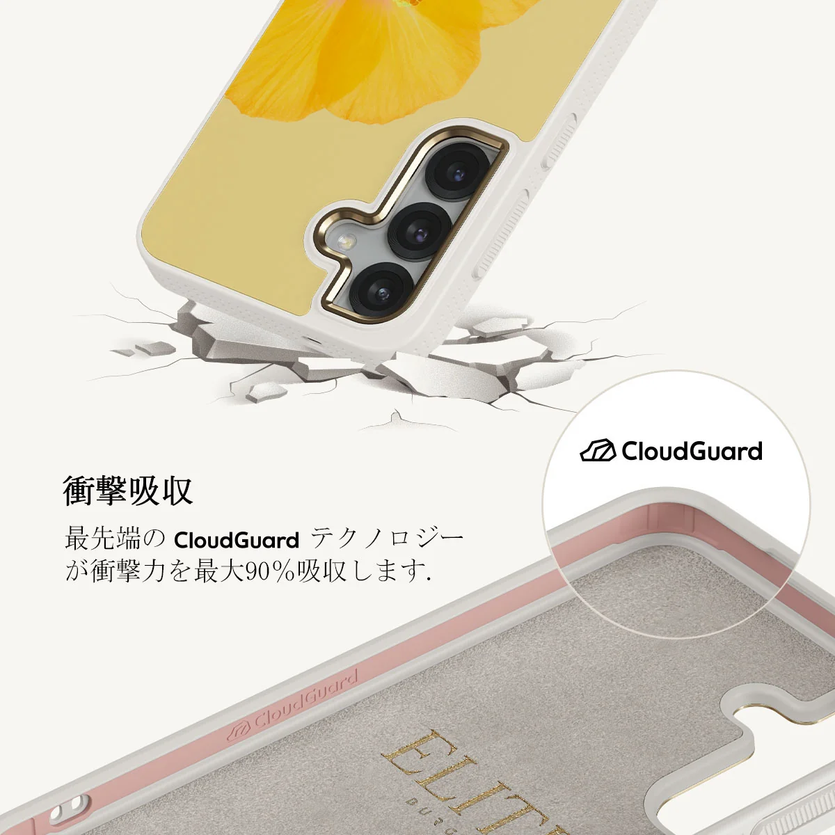 Hibiscus - Samsung Galaxy S25 ケース