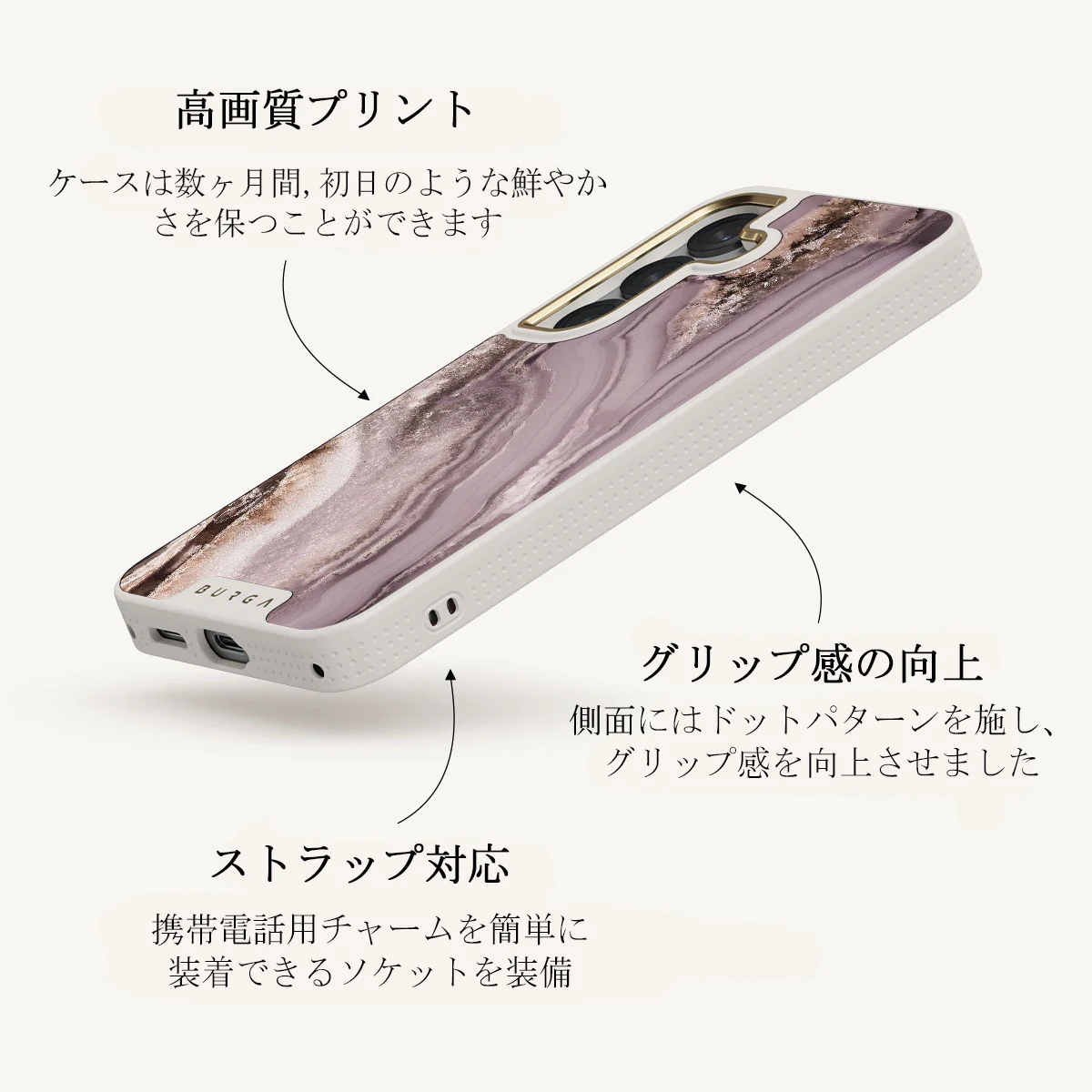 Golden Taupe - Samsung Galaxy S25 Plus ケース