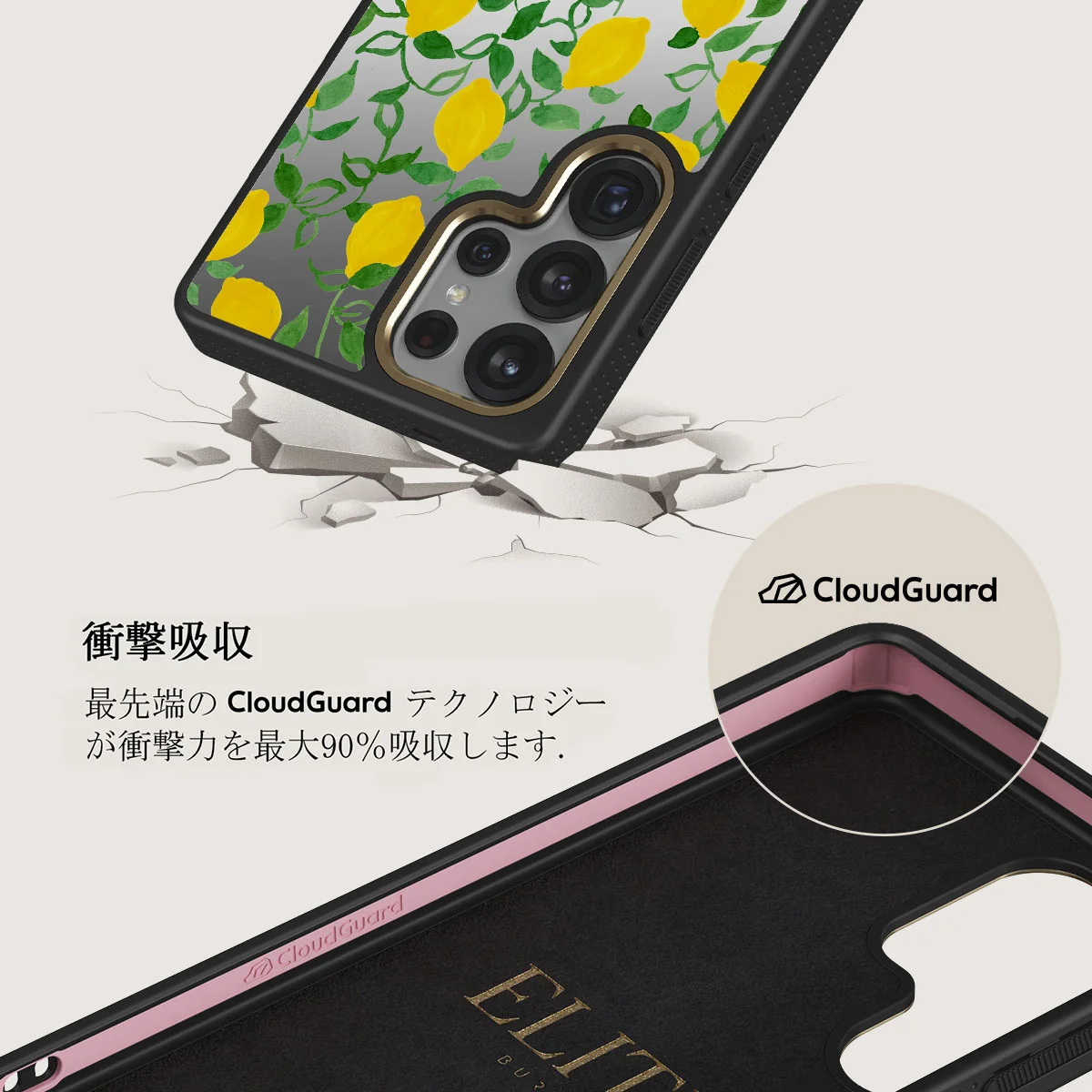 Capri - Samsung Galaxy S25 Ultra ケース