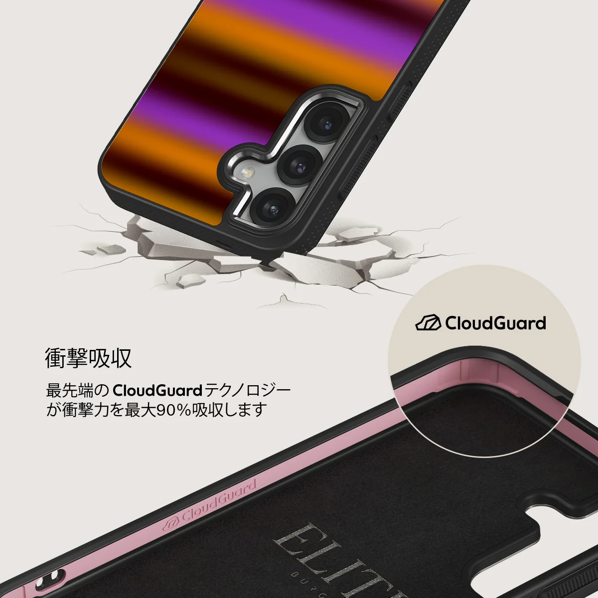 Spiced Plum - Samsung Galaxy S25 Plus ケース