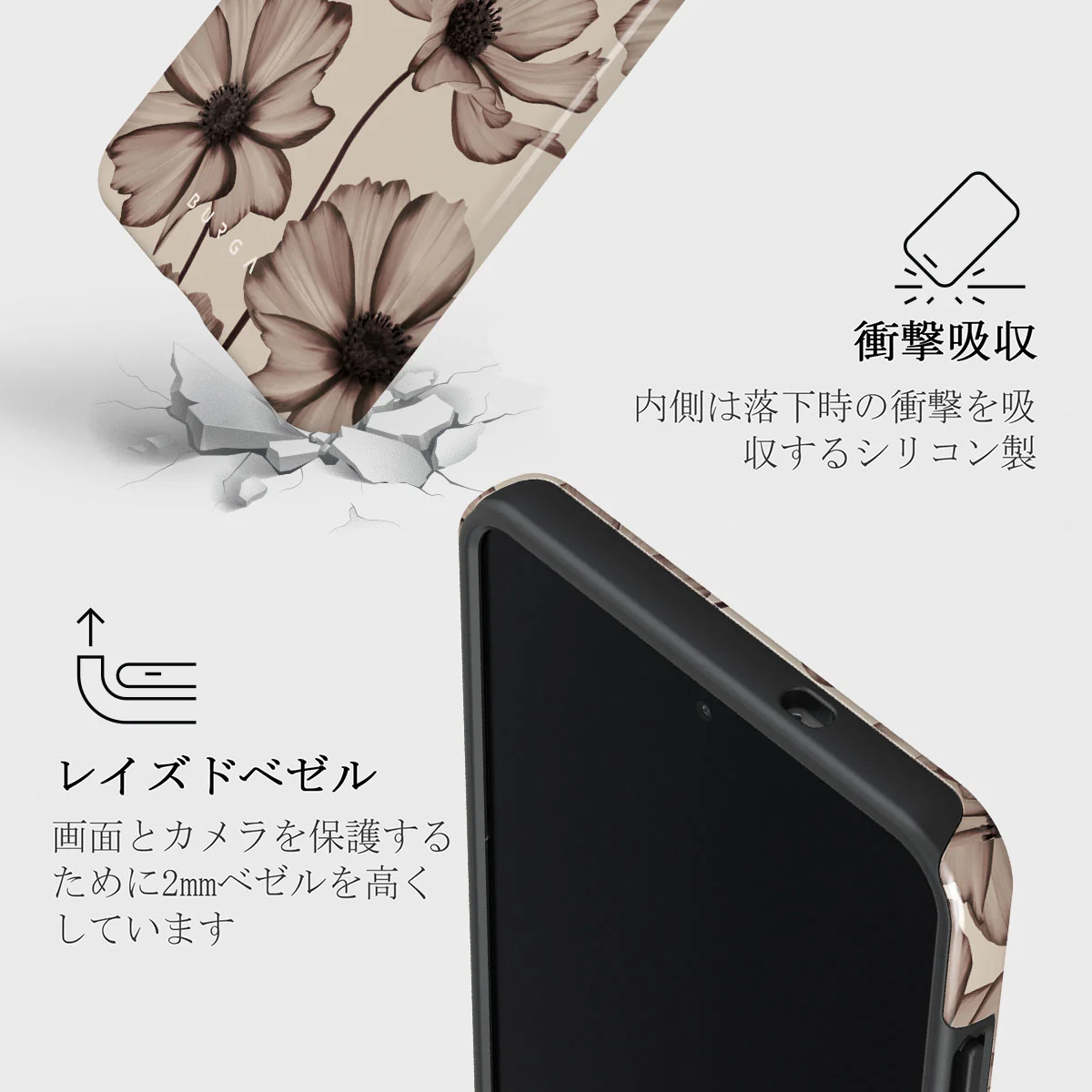 Barely Yours - Samsung Galaxy S25 Edge ケース
