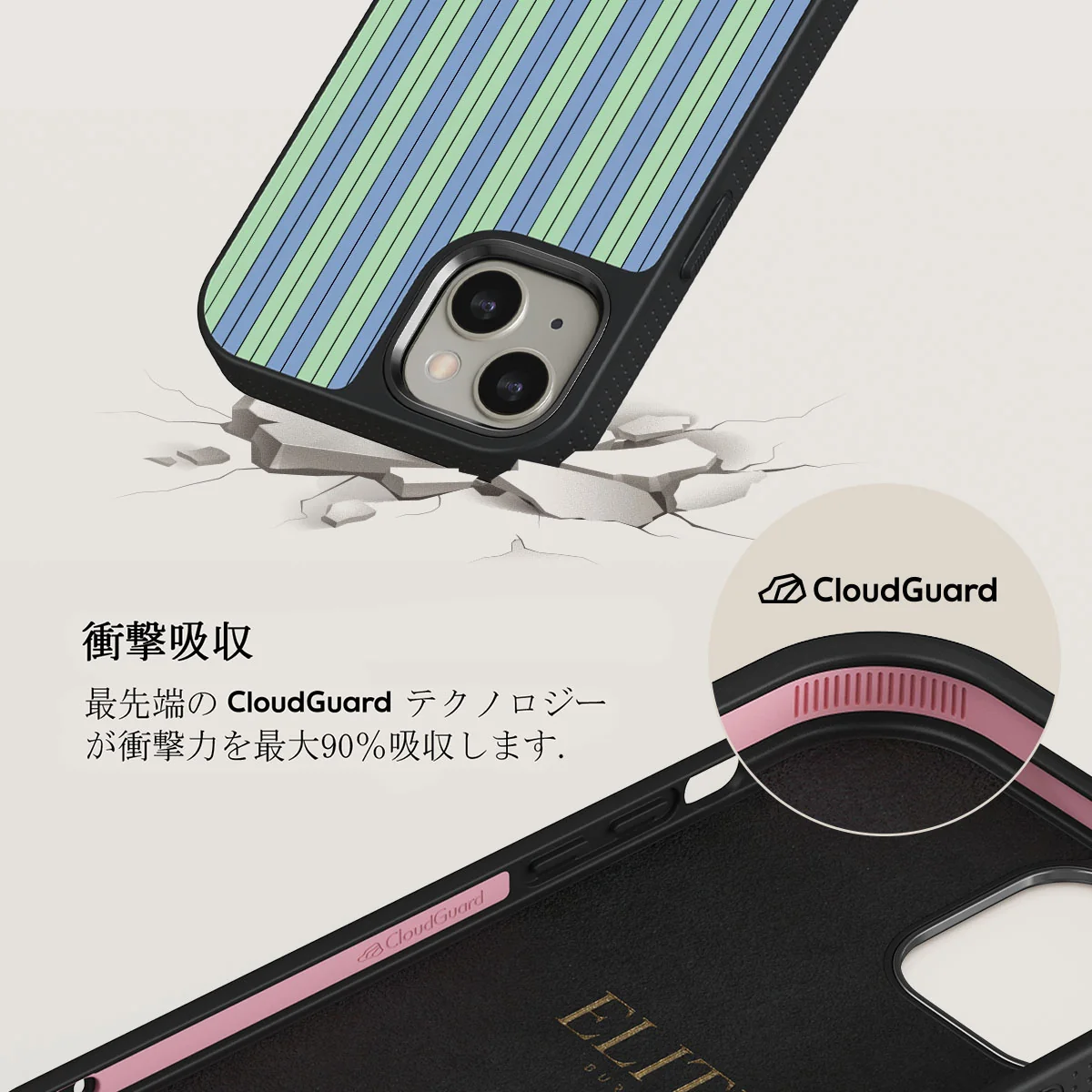 Sailaway - iPhone 13 ケース