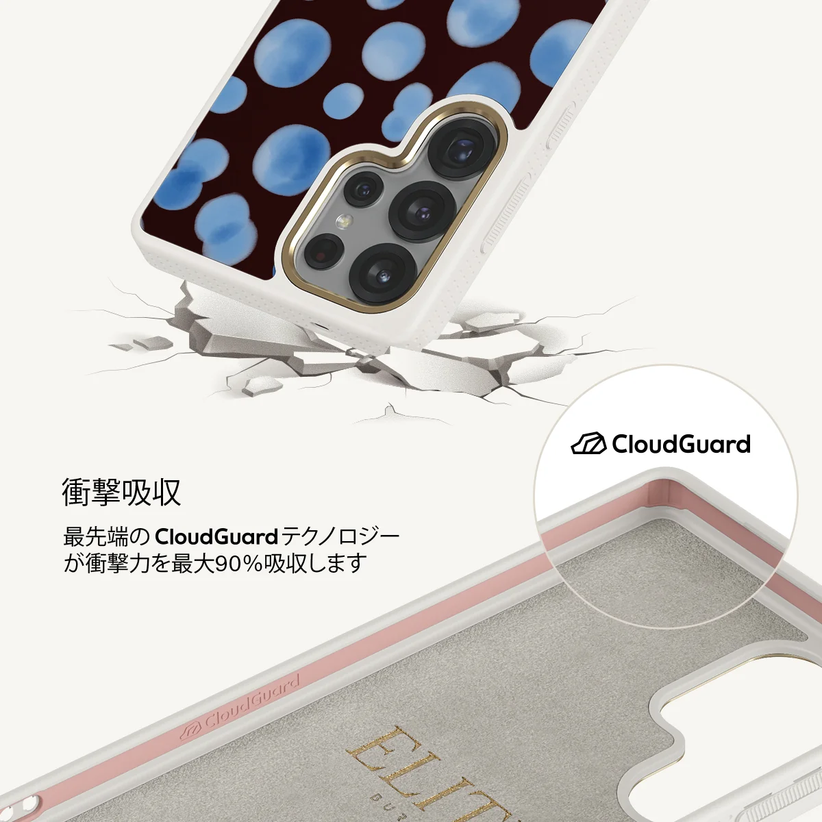 Bubble Bath - Samsung Galaxy S25 Ultra ケース