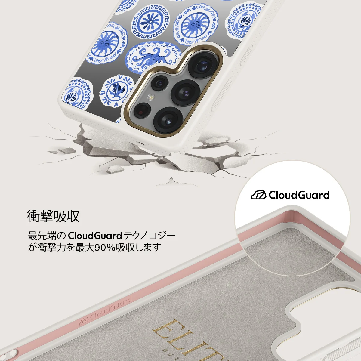 Taverna - Samsung Galaxy S25 Ultra ケース
