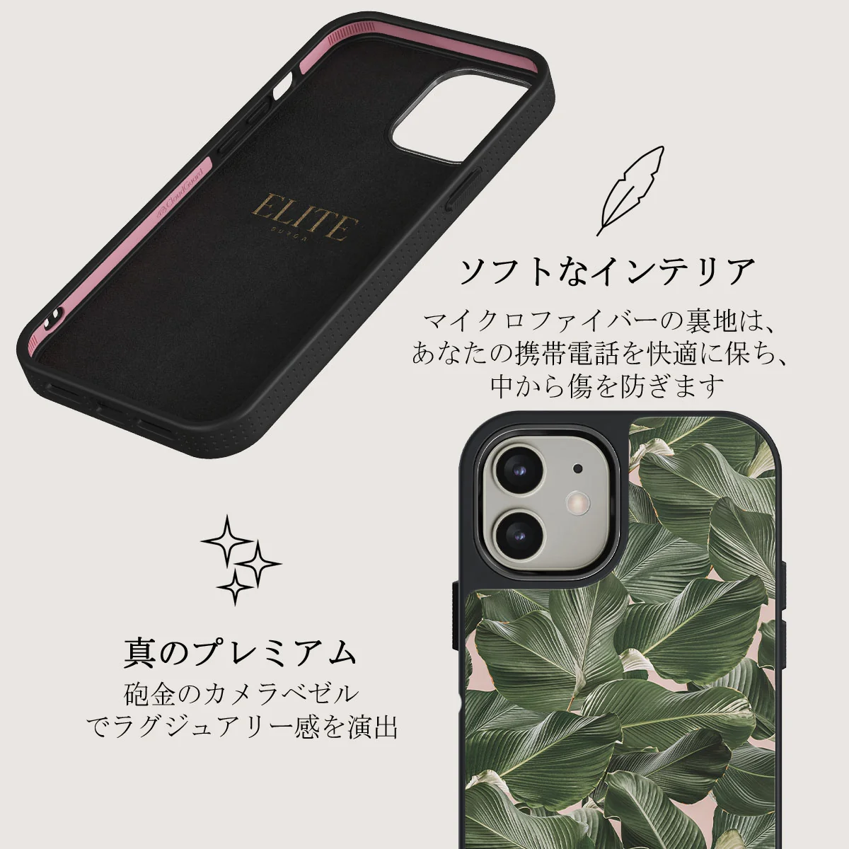 So Lush - Bannana Leaves iPhone 12 ケース