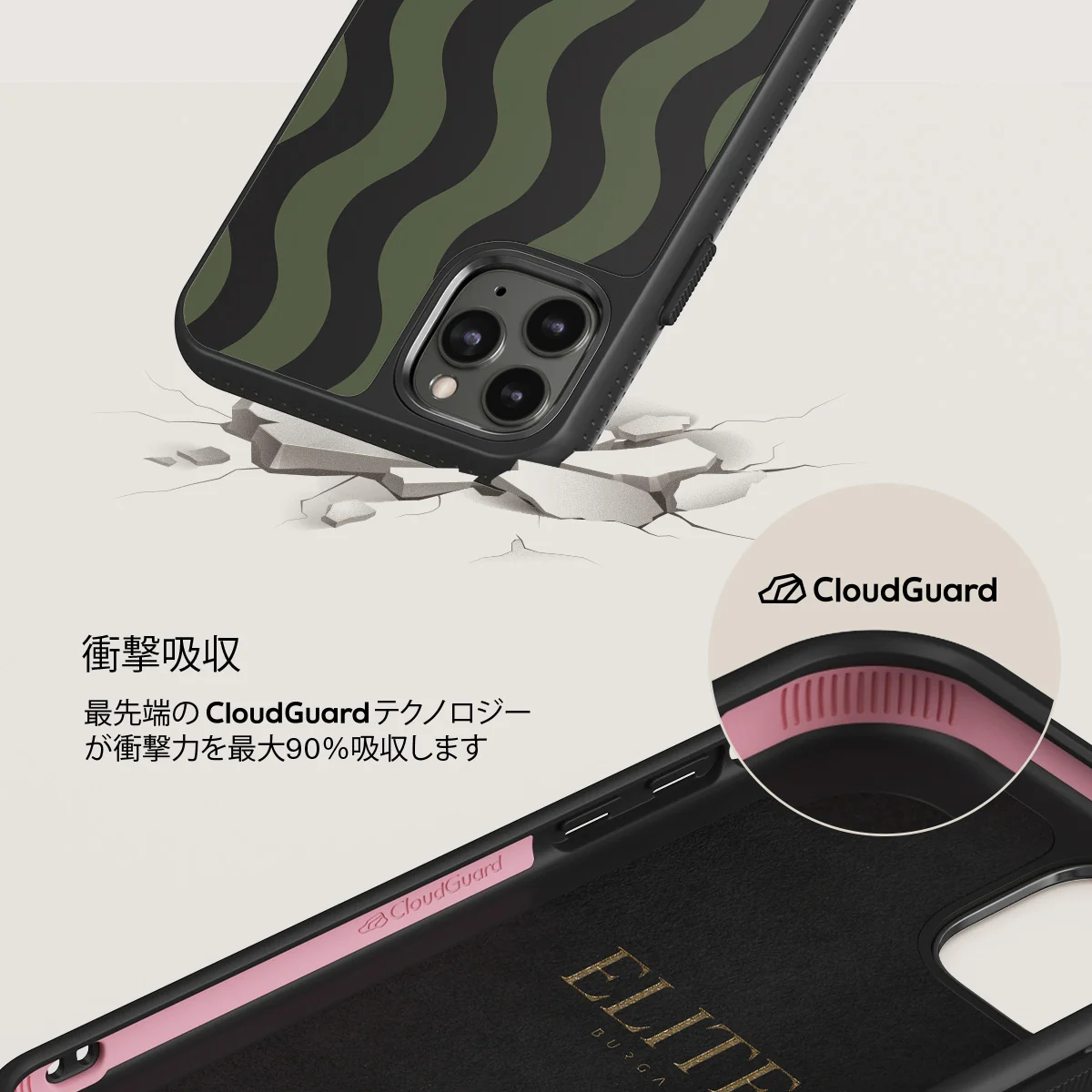 Double Take - iPhone 11 Pro Max ケース