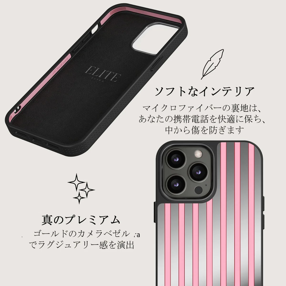 Strawberry Jam - iPhone 12 Pro ケース
