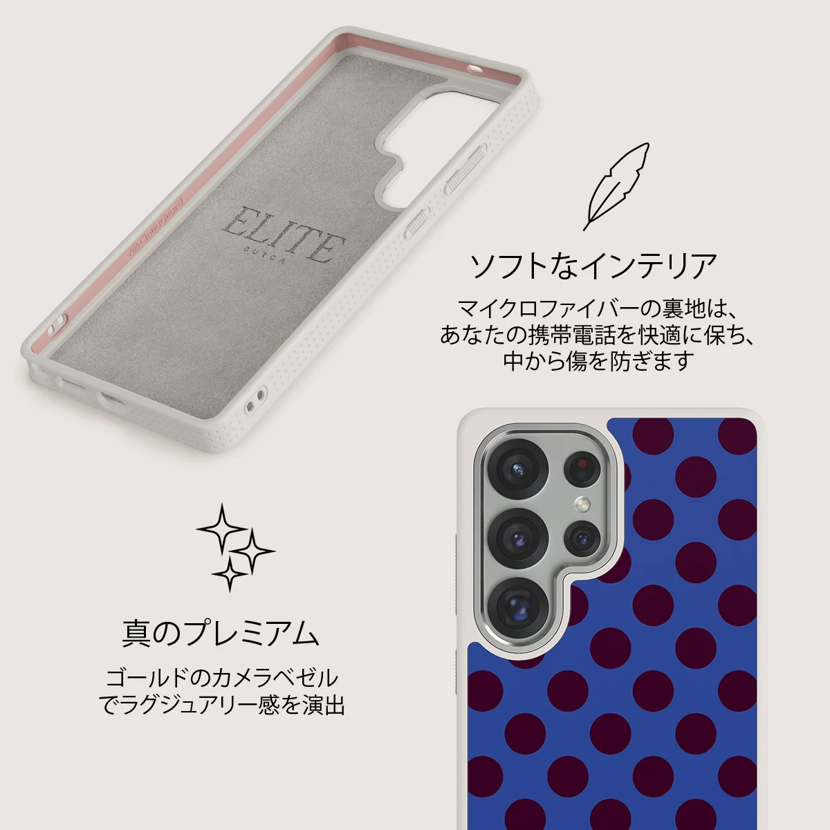 On Pause - Samsung Galaxy S25 Ultra ケース