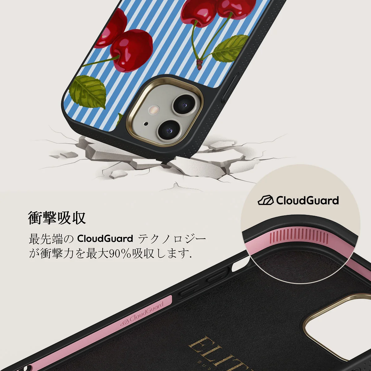 Sweet Moment - iPhone 12 ケース