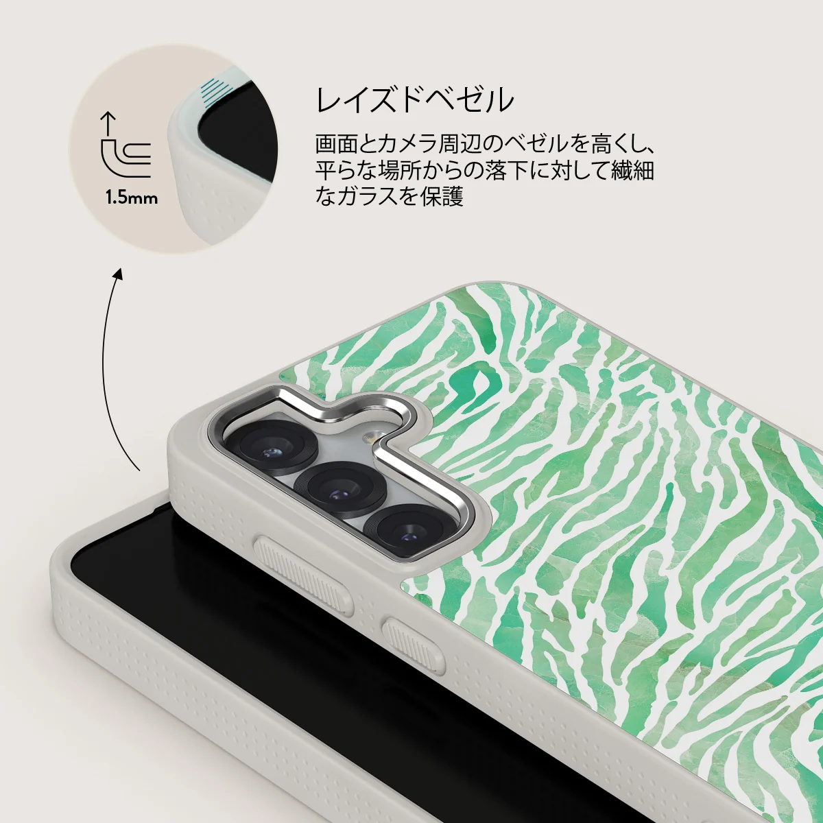Free Spirit - Samsung Galaxy S25 ケース