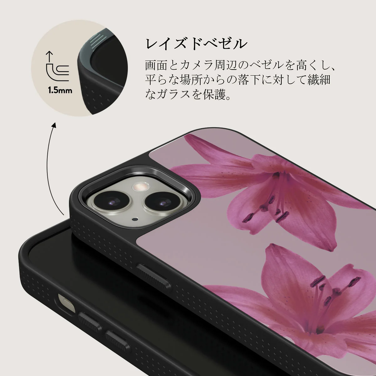 Fragile Beauty - iPhone 13 ケース