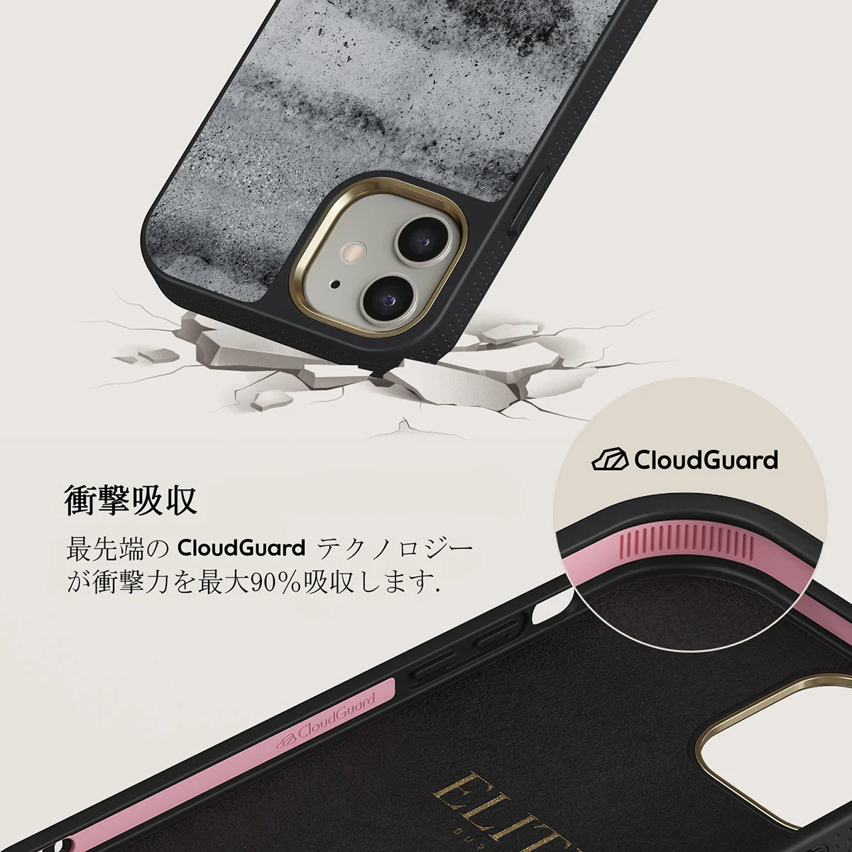 Concrete Jungle - iPhone 12 ケース