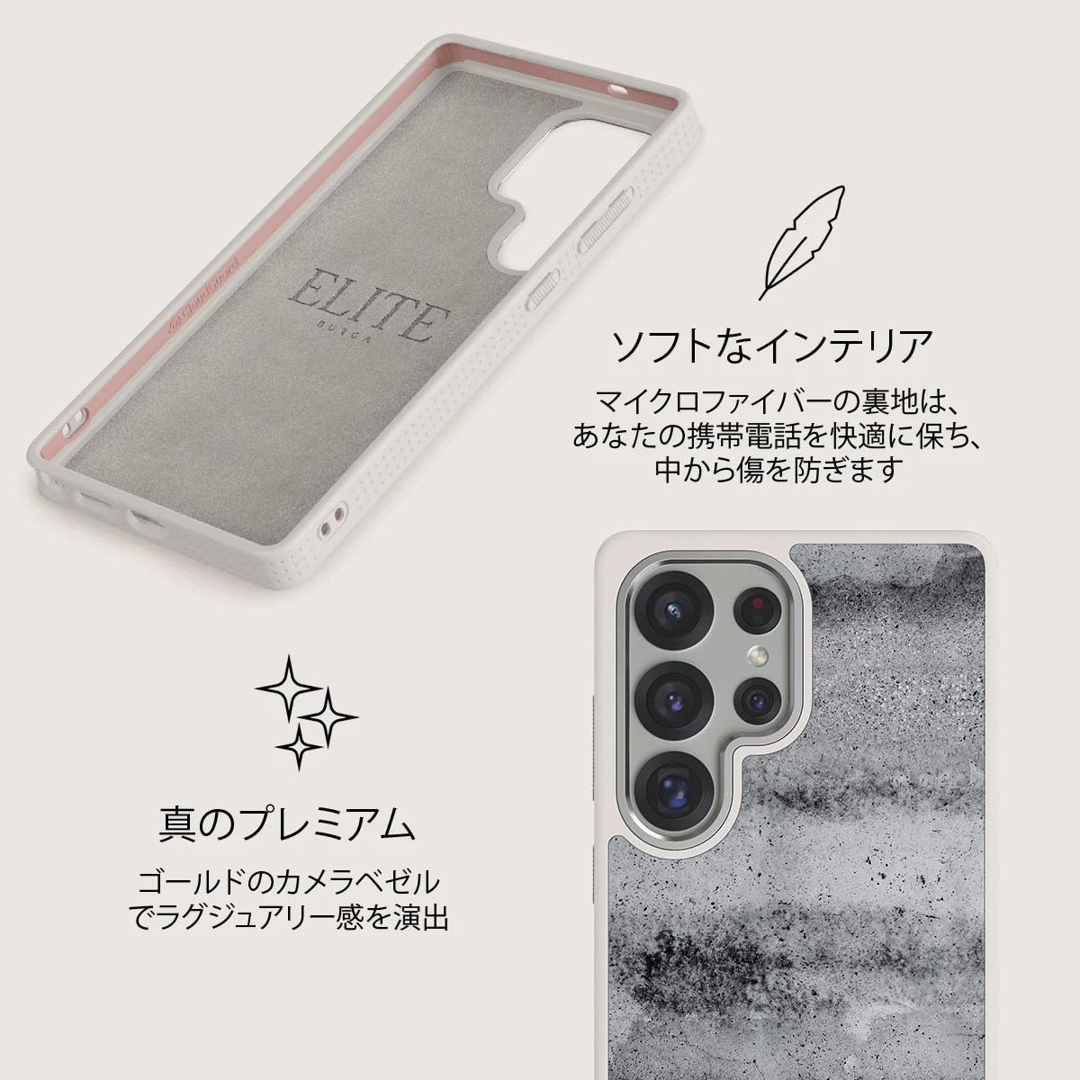 Concrete Jungle - Samsung Galaxy S25 Ultra ケース