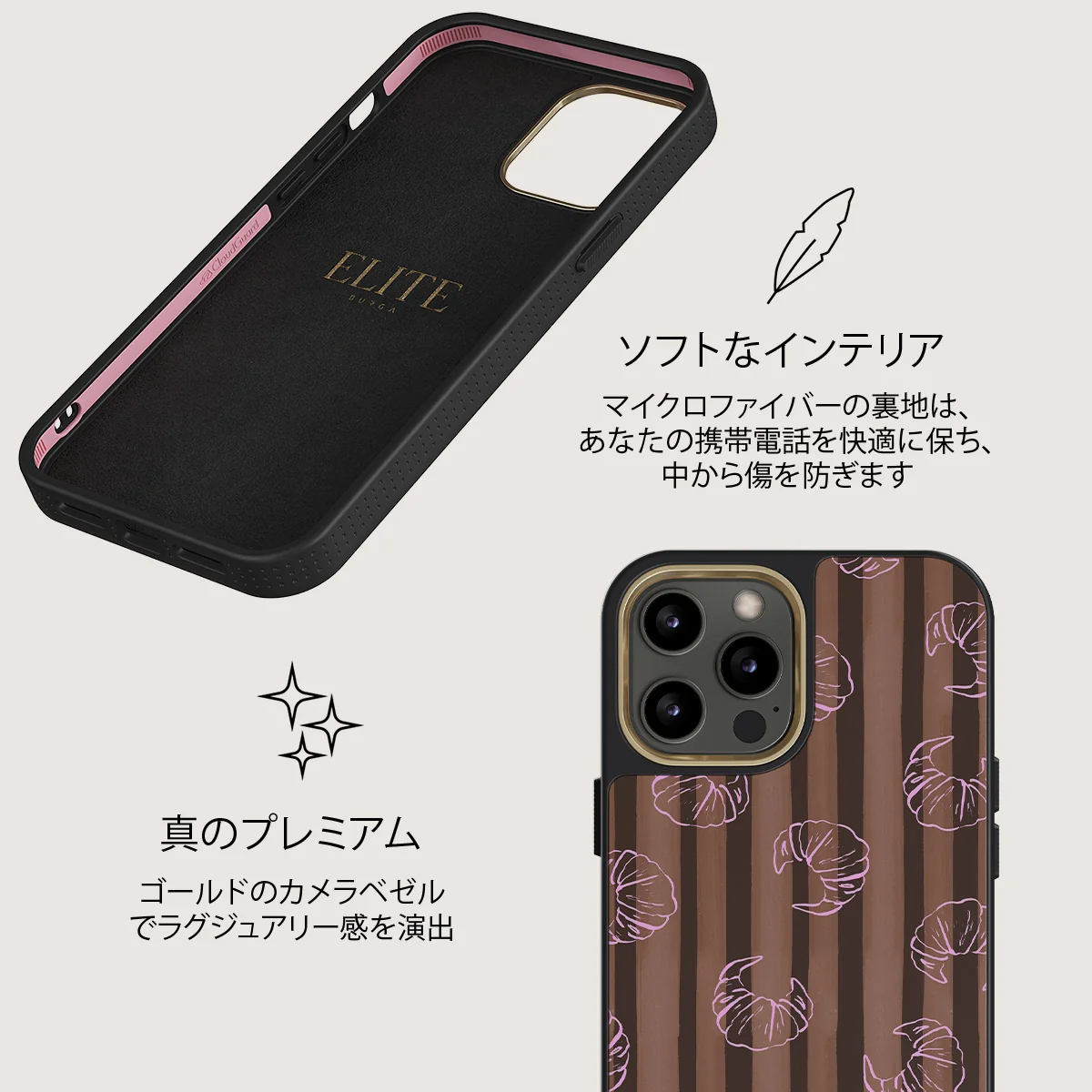 Girl Dinner - iPhone 12 Pro Max ケース