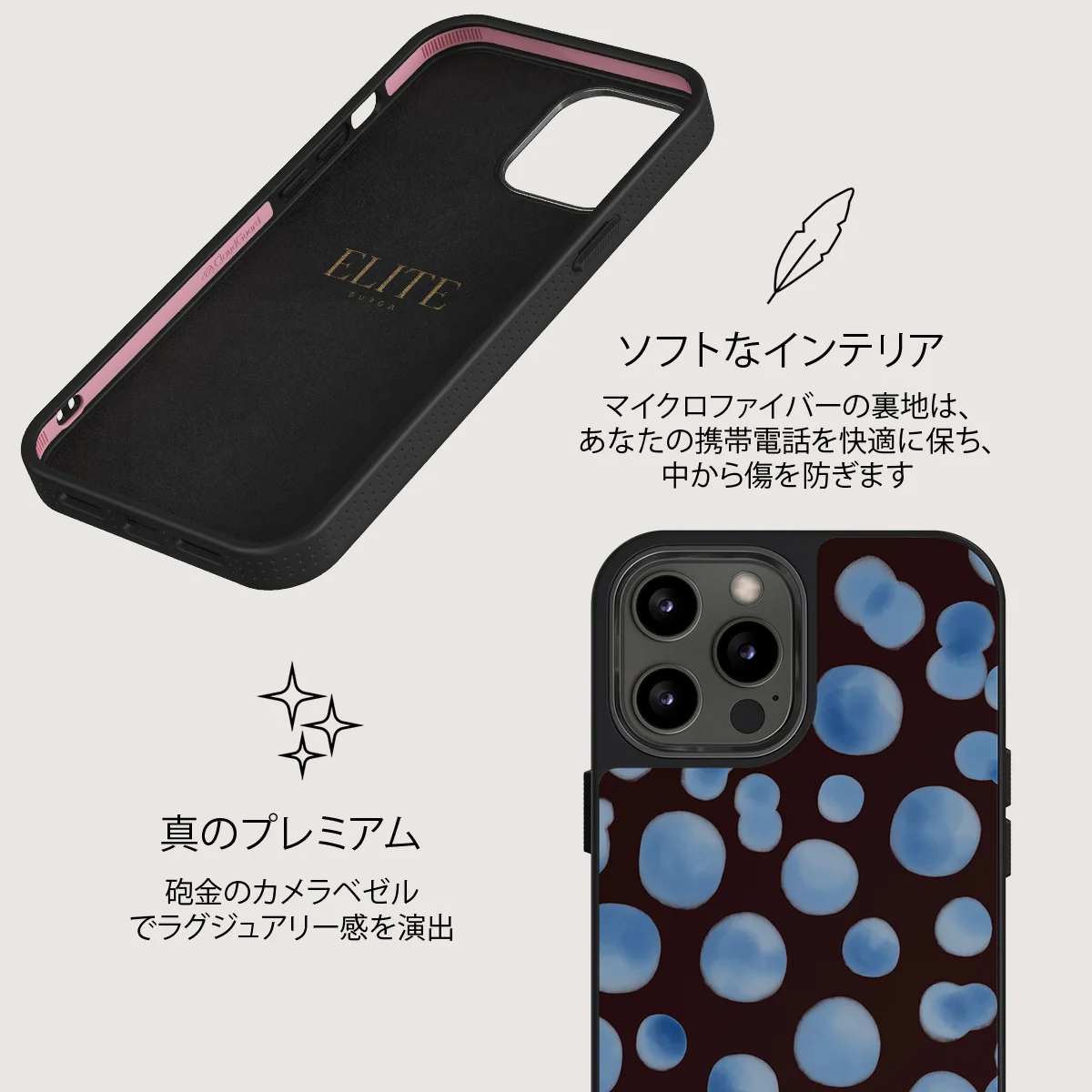 Bubble Bath - iPhone 12 Pro ケース