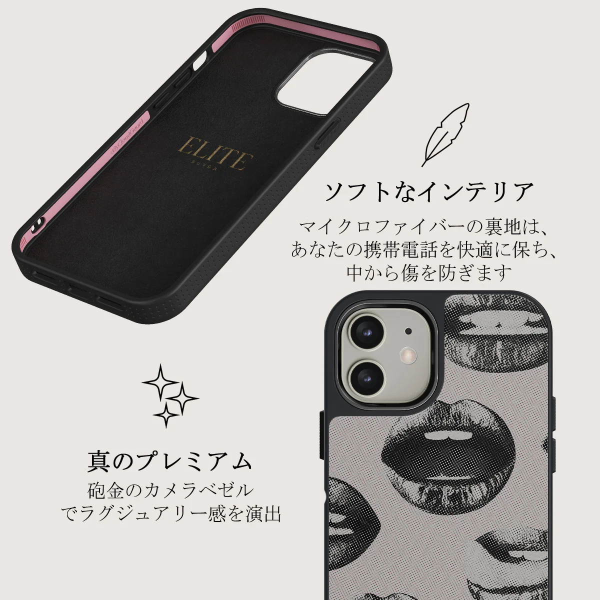 Next Mistake - iPhone 12 ケース