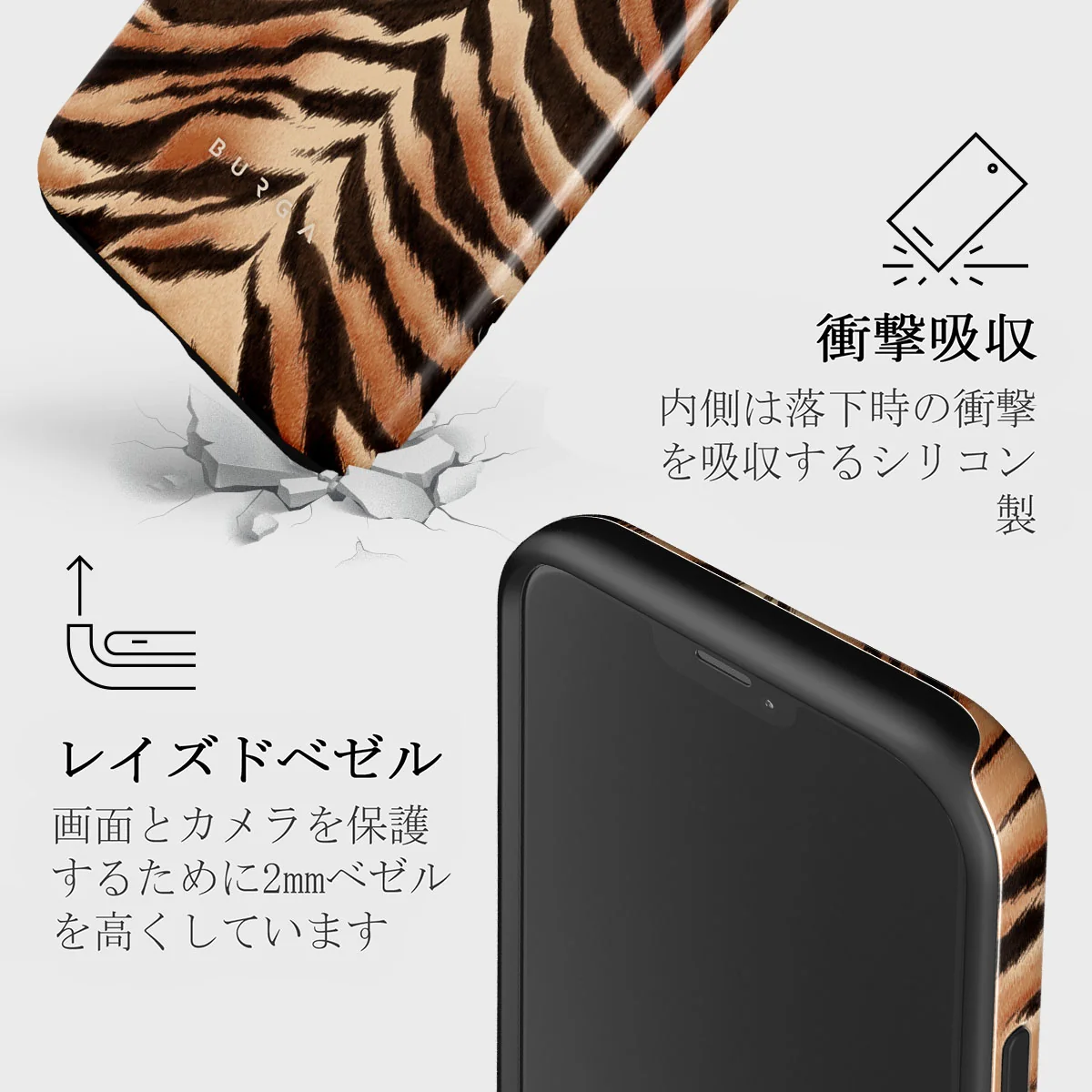 Feral - iPhone 12 Mini ケース