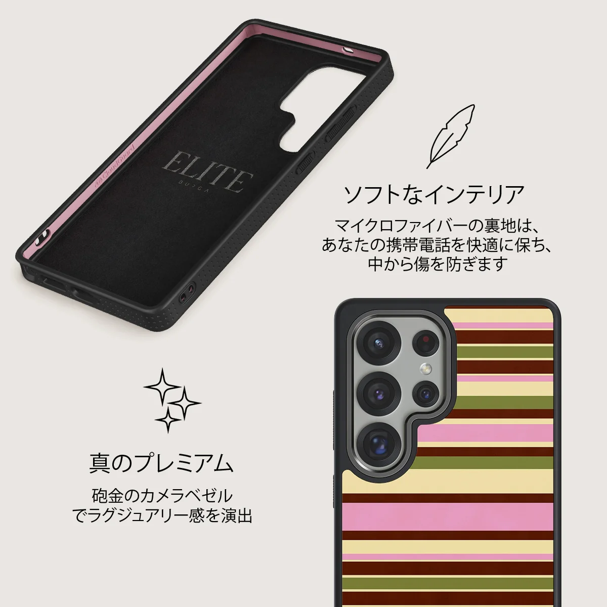 Rio - Samsung Galaxy S25 Ultra ケース