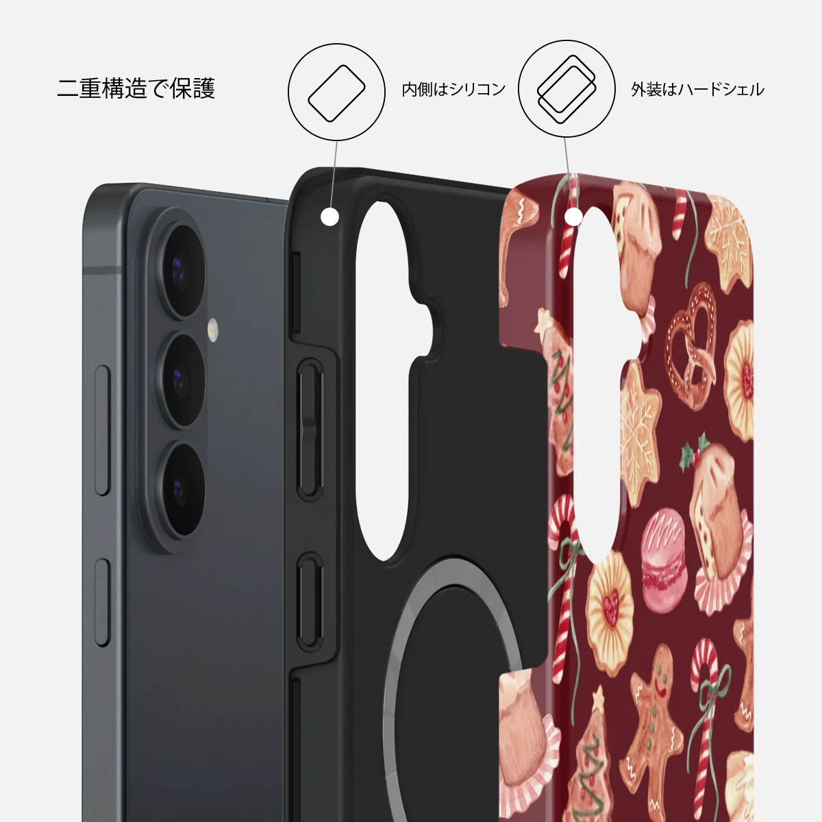 Cookie Jar - Samsung Galaxy S26 FE ケース